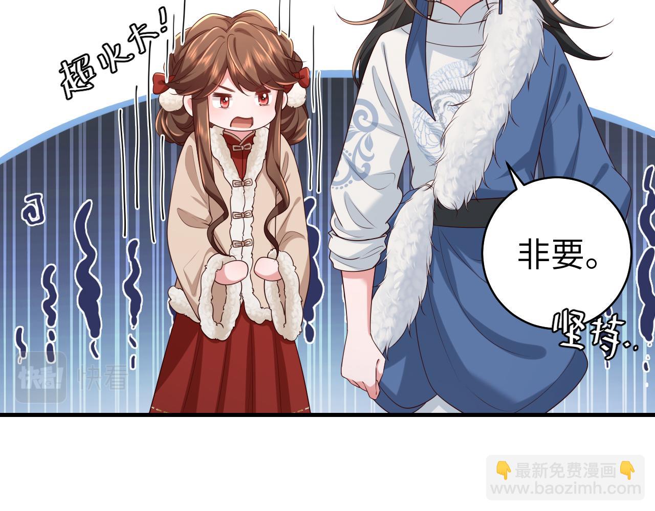 第149话 她爱吃鱼37