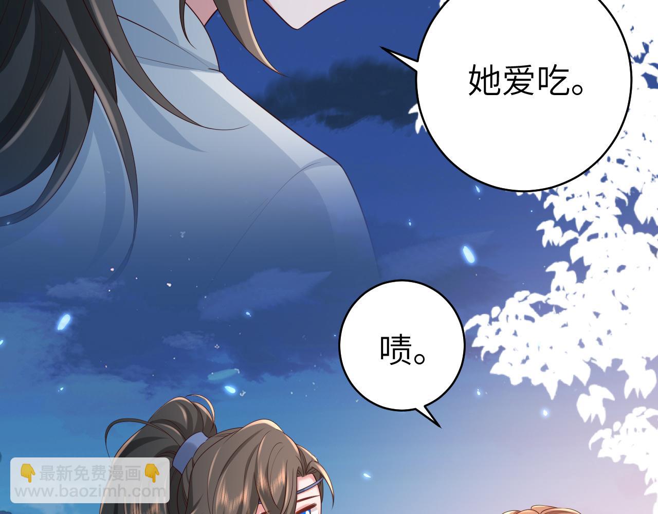 第149话 她爱吃鱼39