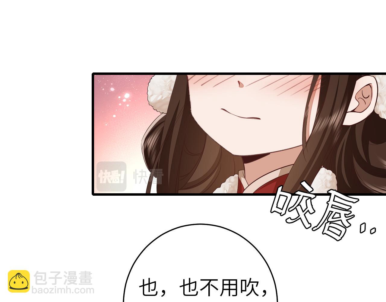 第149话 她爱吃鱼4