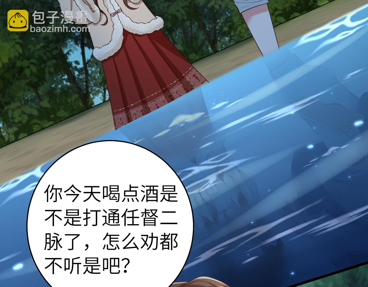 第149话 她爱吃鱼43