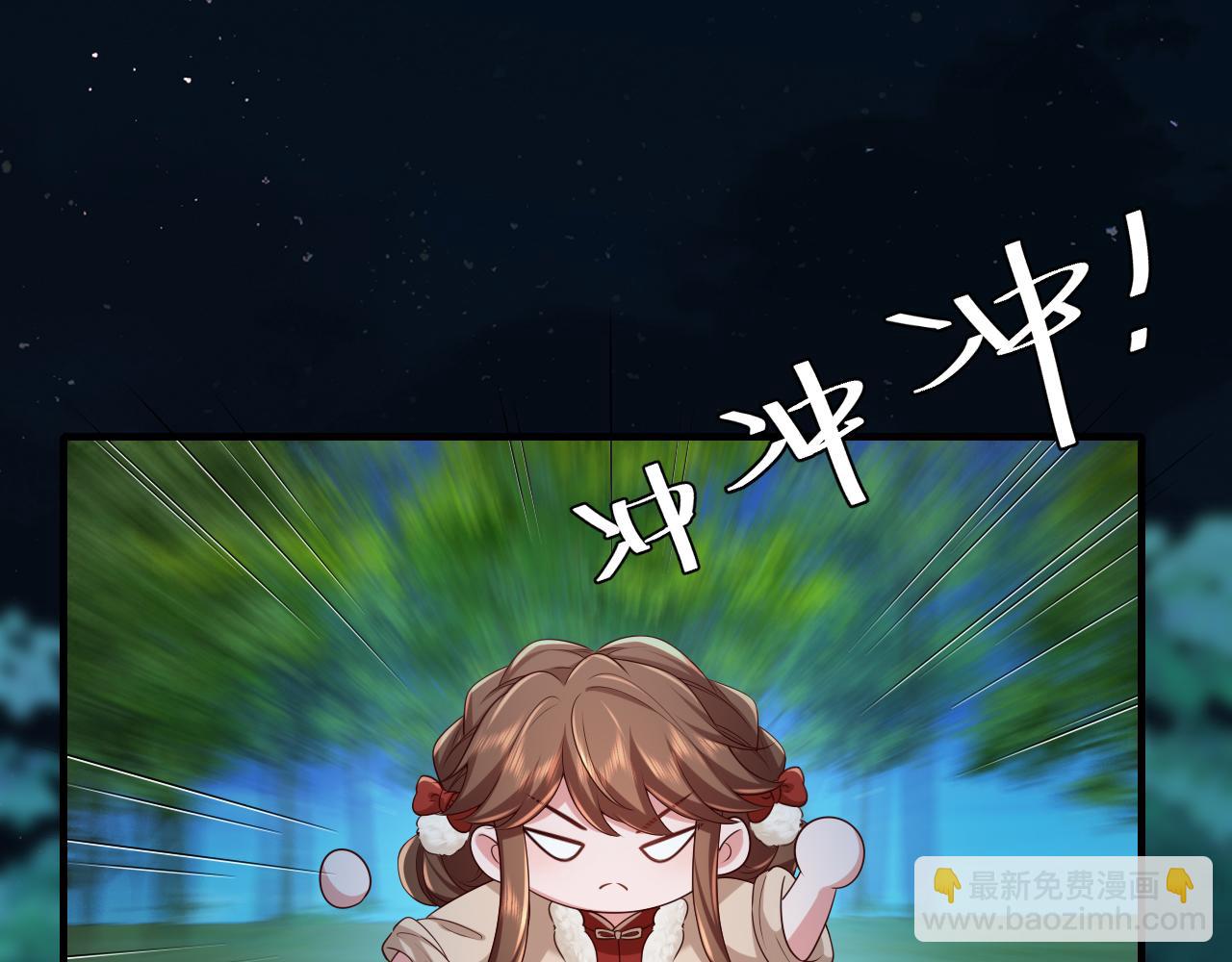 第149话 她爱吃鱼46
