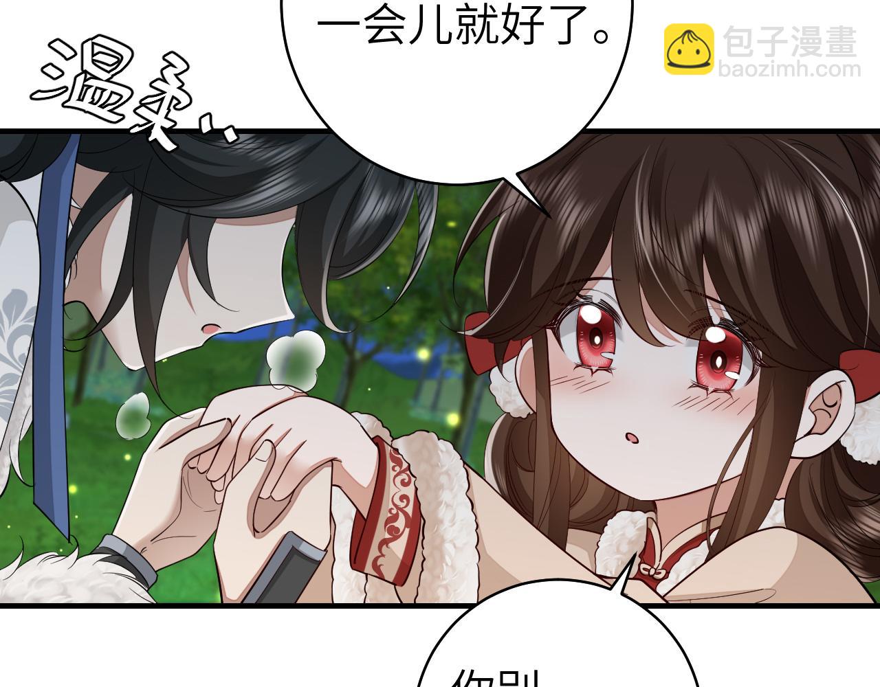 第149话 她爱吃鱼5