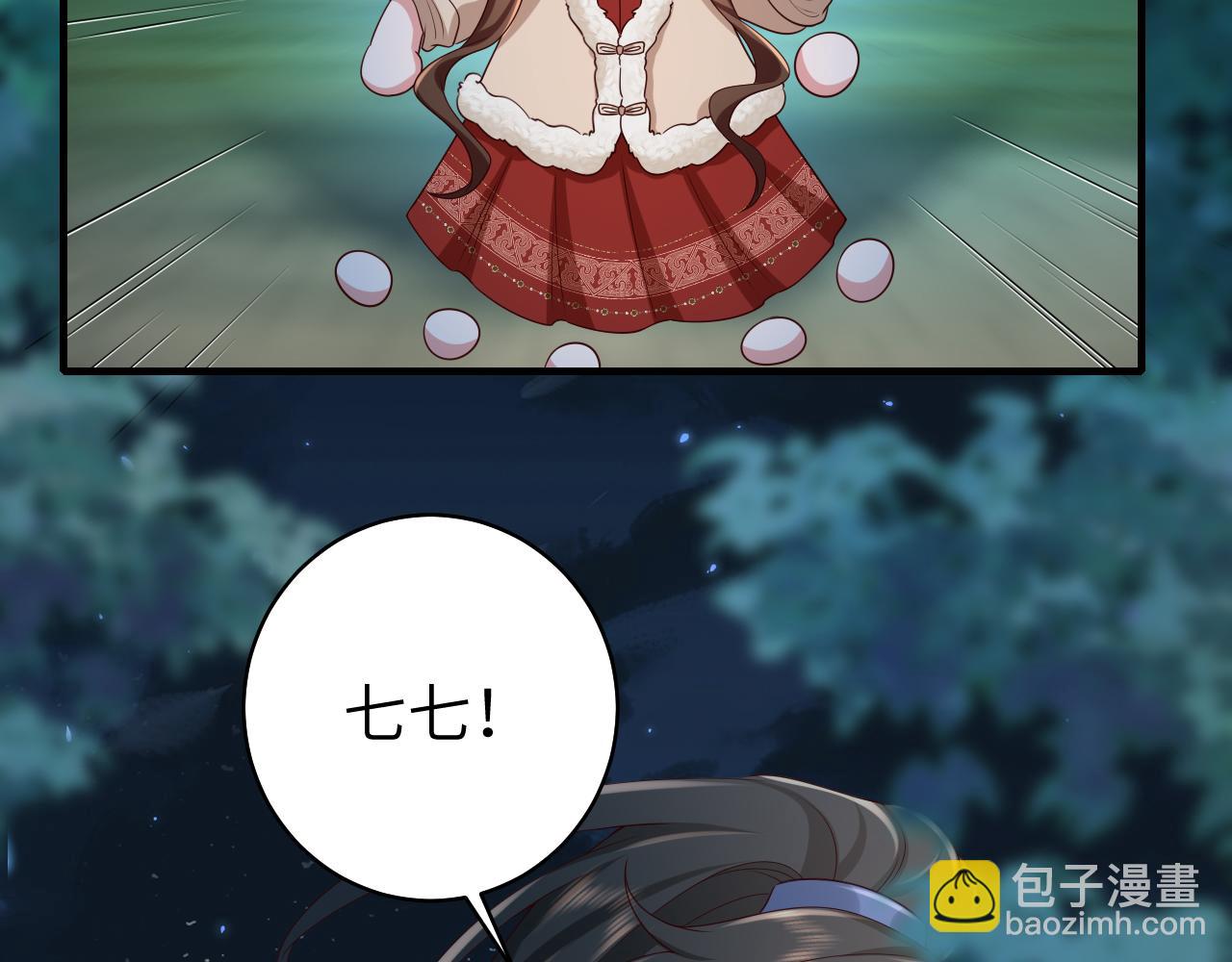 第149话 她爱吃鱼51