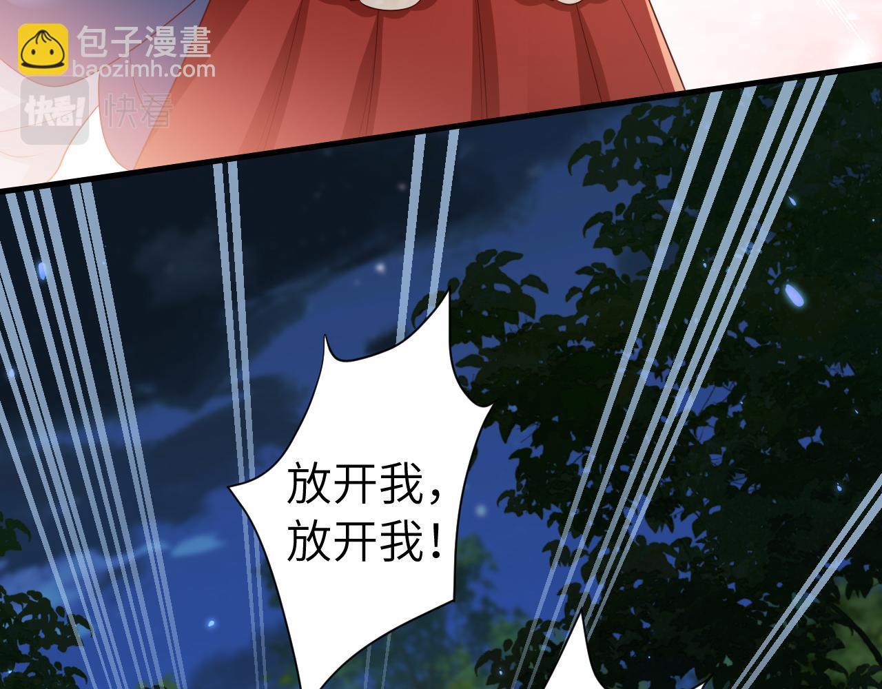 第149话 她爱吃鱼56