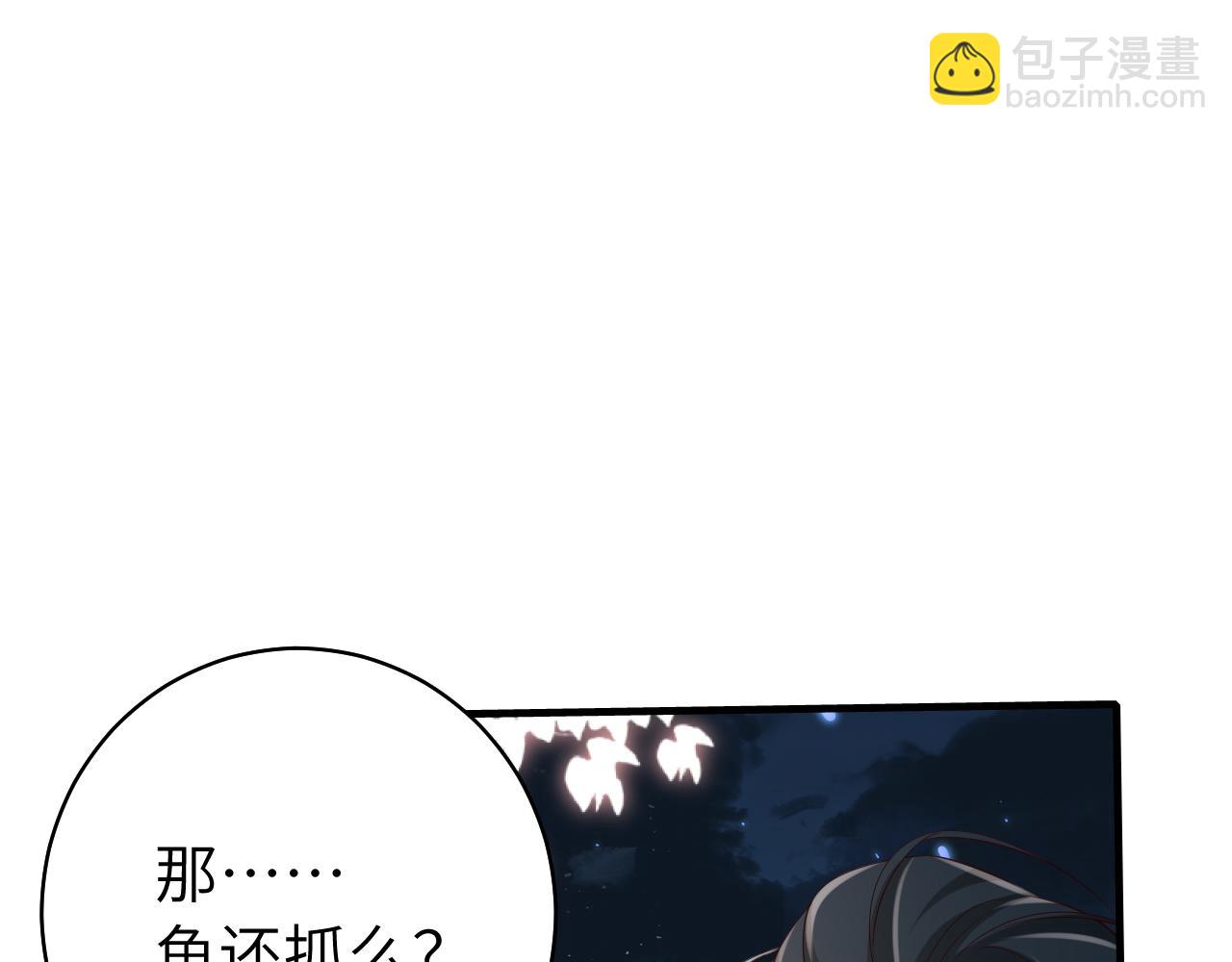 第149话 她爱吃鱼60