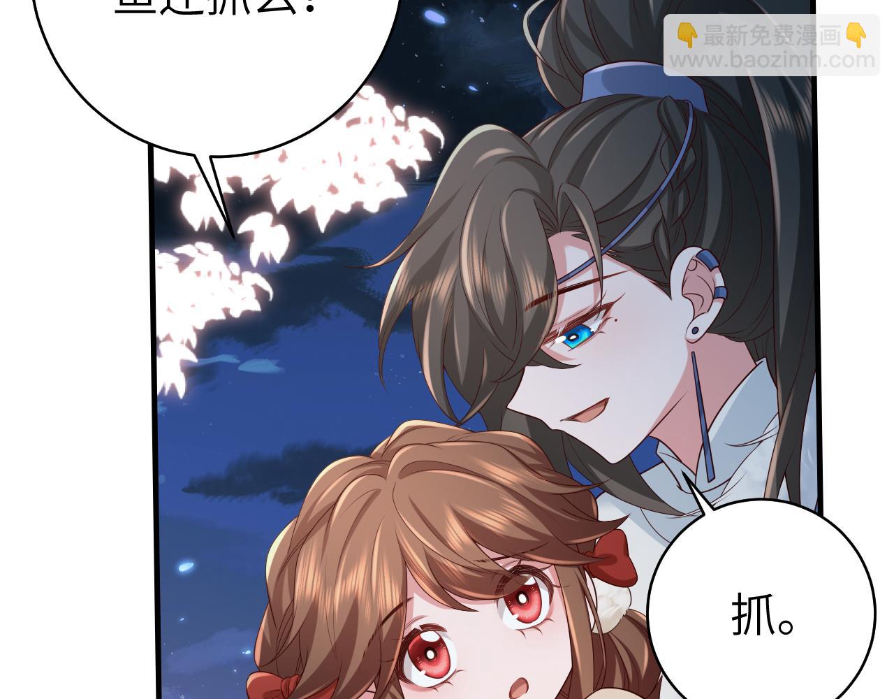 第149话 她爱吃鱼61