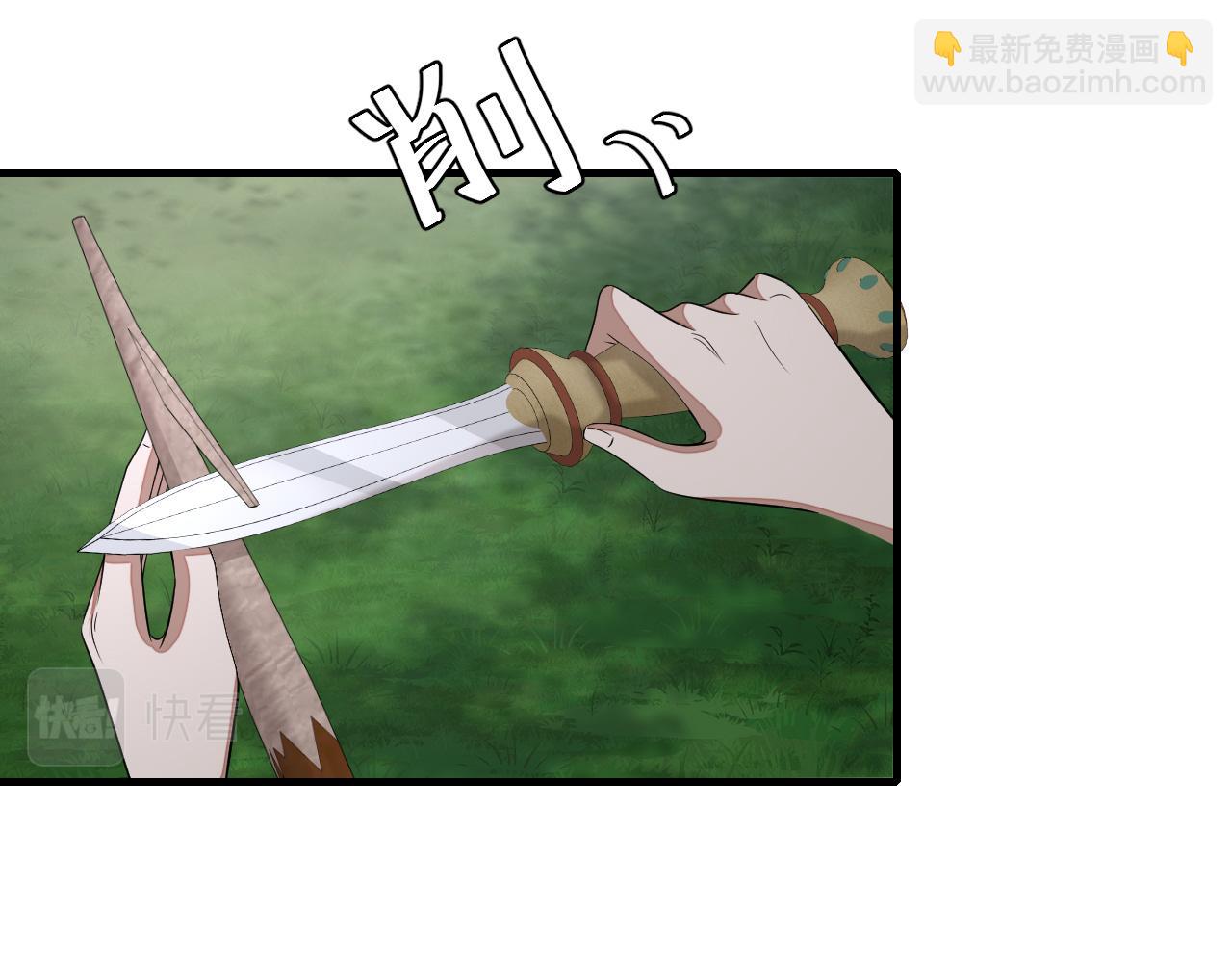 第149话 她爱吃鱼68