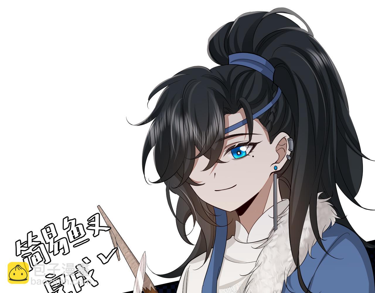 第149话 她爱吃鱼69