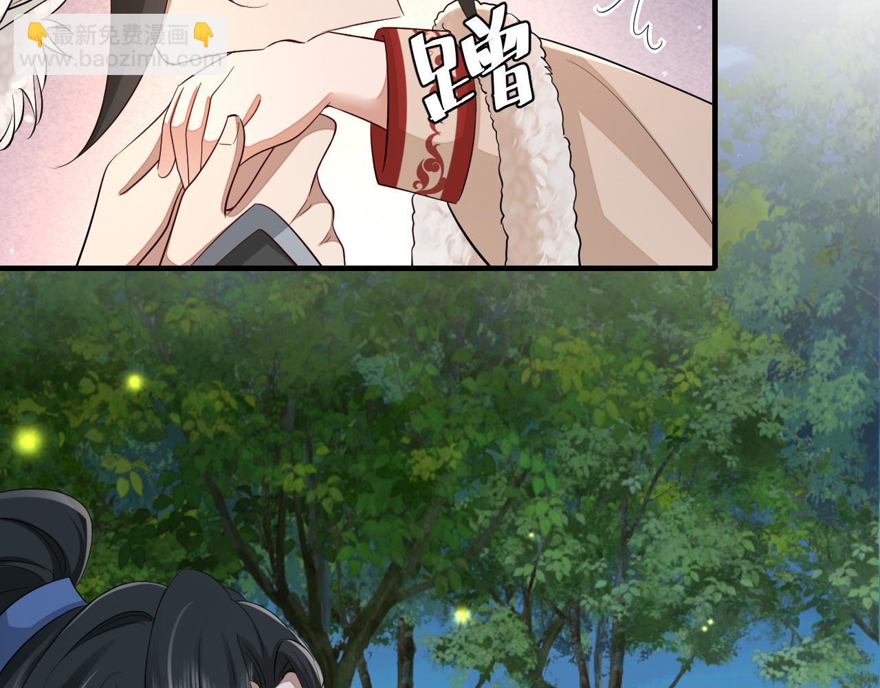 第149话 她爱吃鱼7