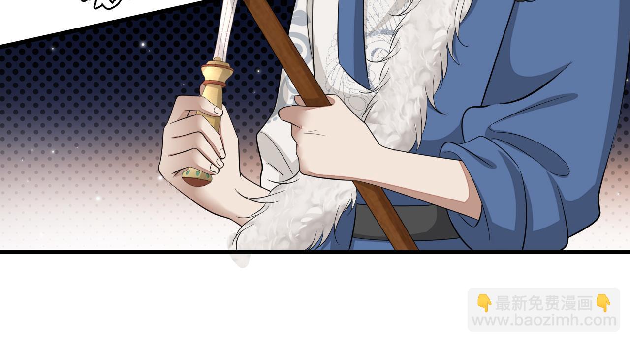 第149话 她爱吃鱼70