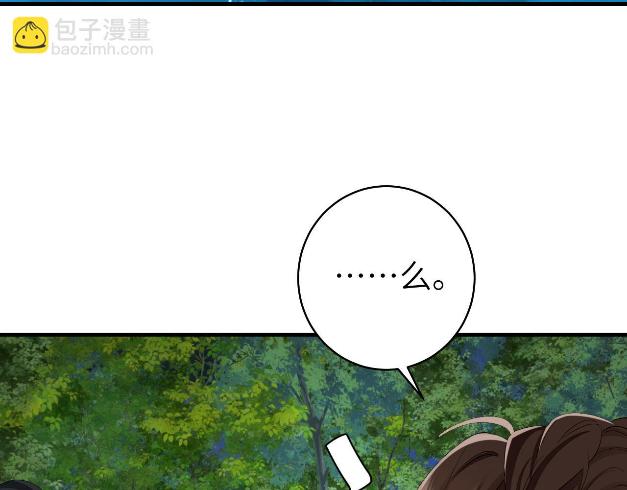 第149话 她爱吃鱼74