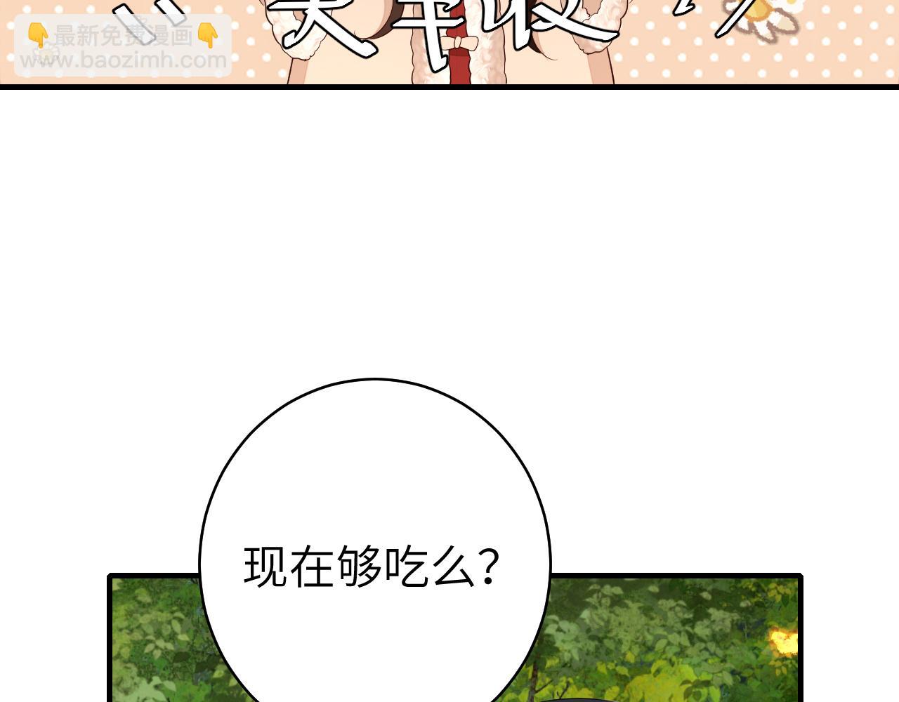 第149话 她爱吃鱼82