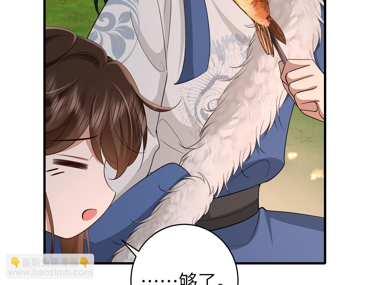 第149话 她爱吃鱼84