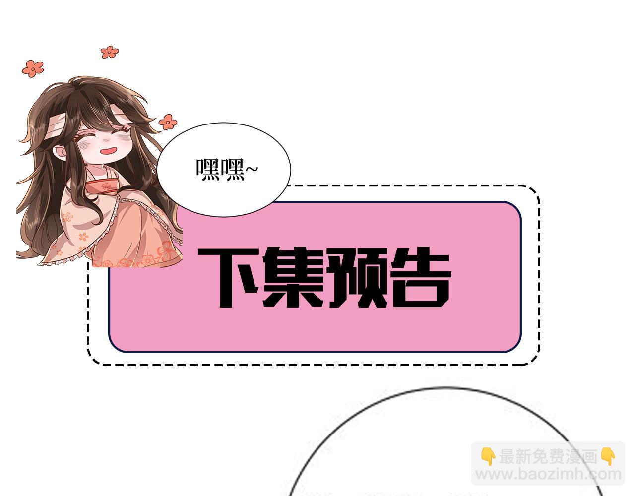 第149话 她爱吃鱼87