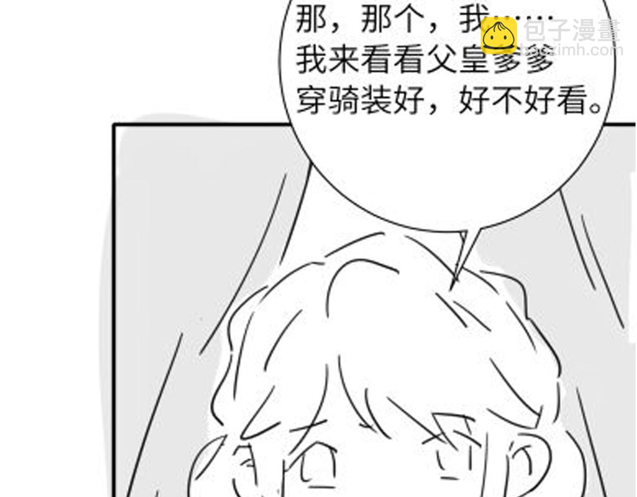 第149话 她爱吃鱼88