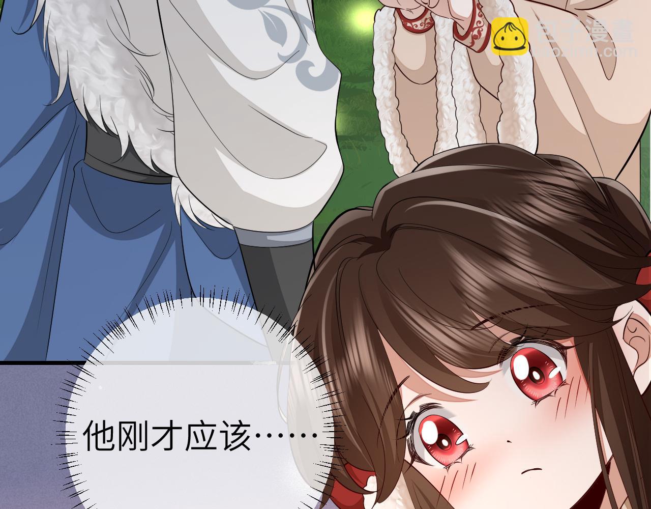 第149话 她爱吃鱼9