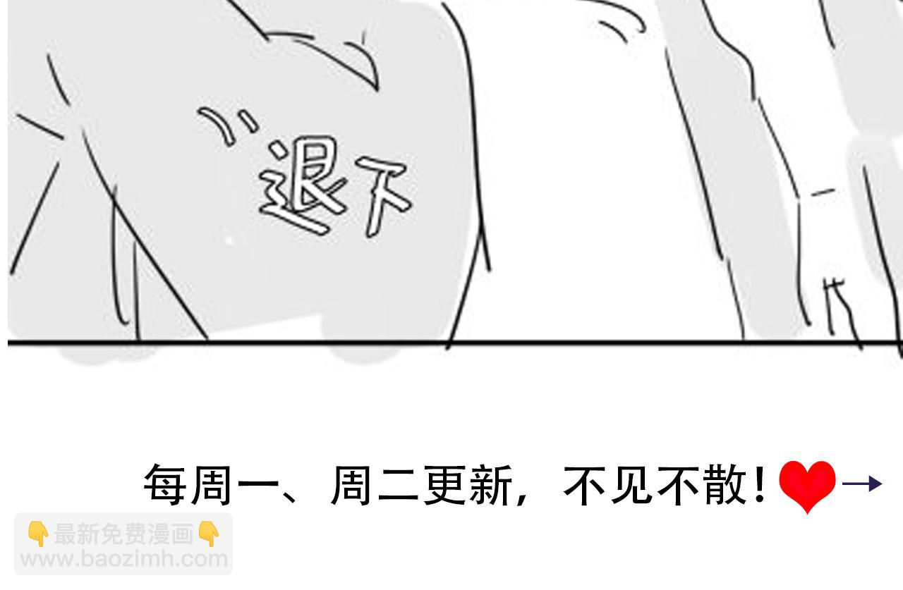 第149话 她爱吃鱼92