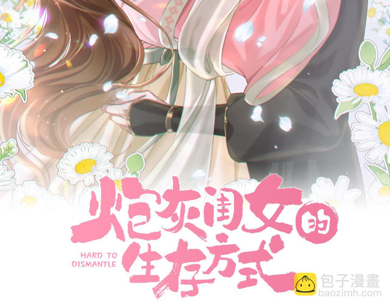 第150话 骑马去咯~1