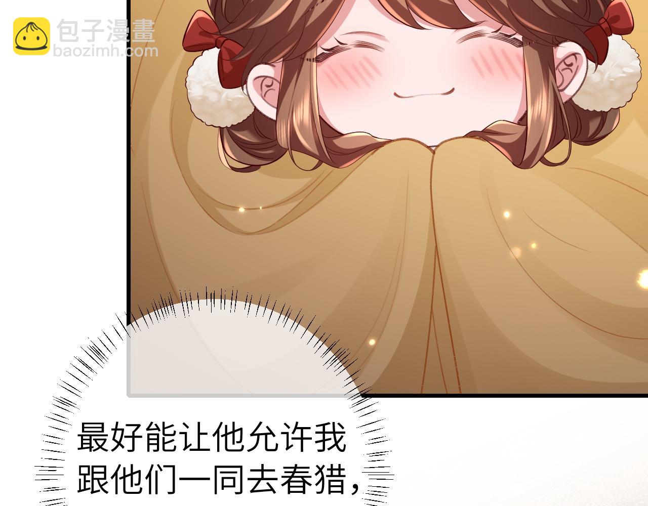 第150话 骑马去咯~10