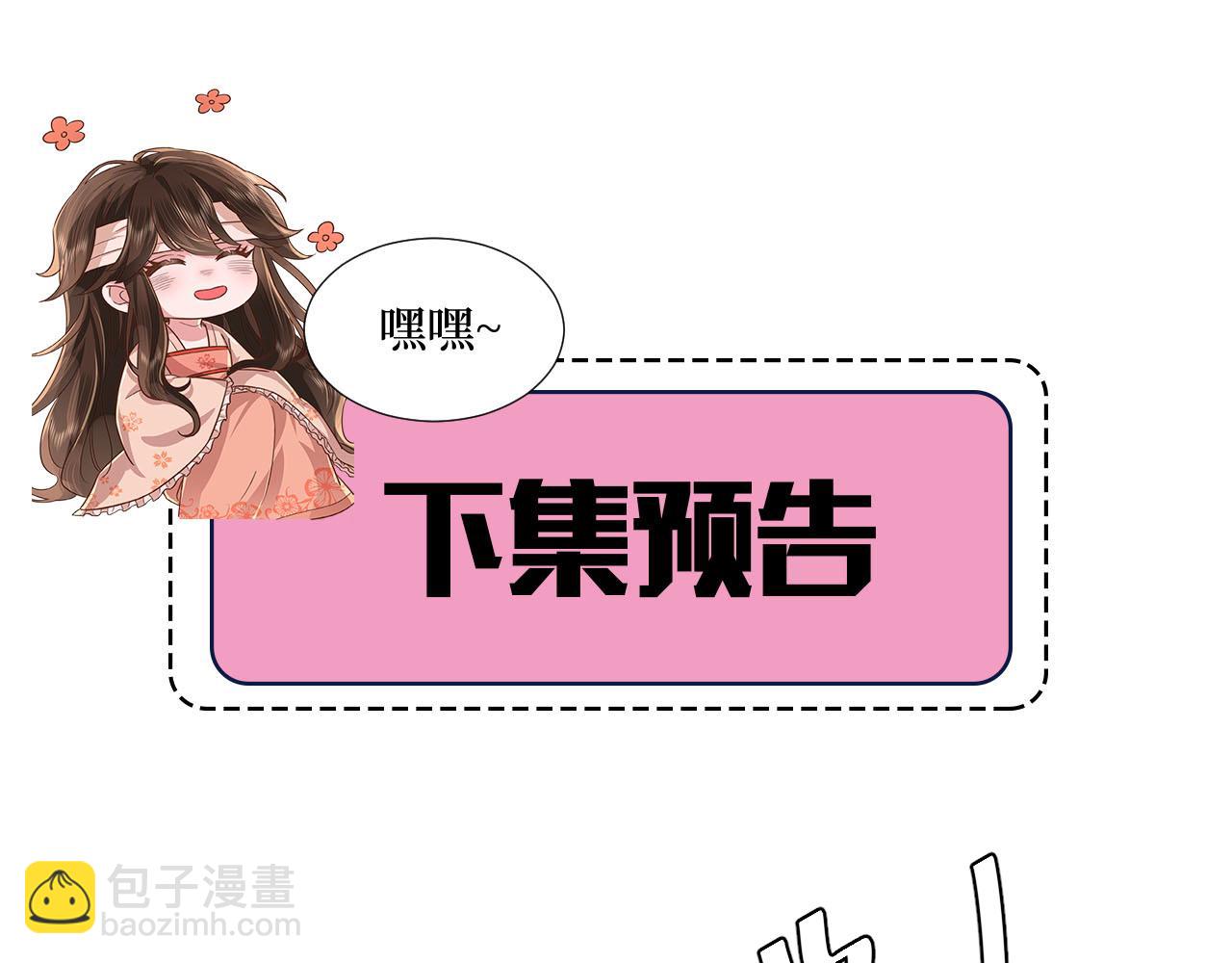 第150话 骑马去咯~102