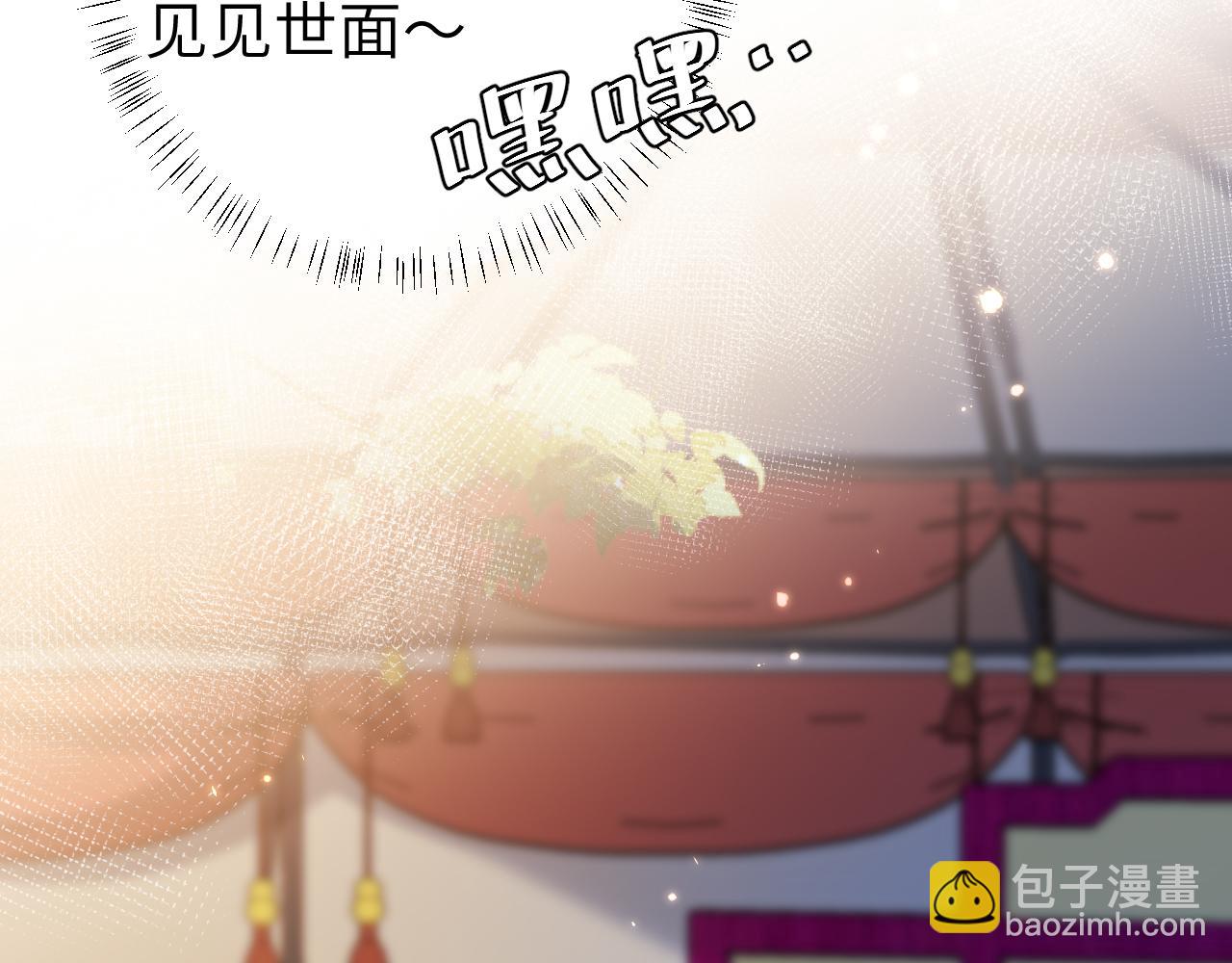 第150话 骑马去咯~11