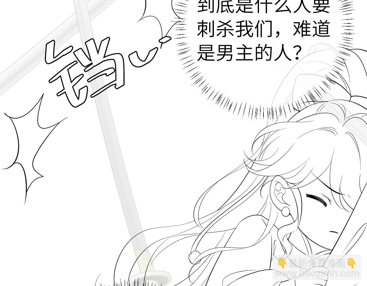 第150话 骑马去咯~110