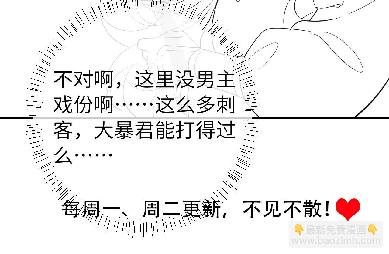 第150话 骑马去咯~111