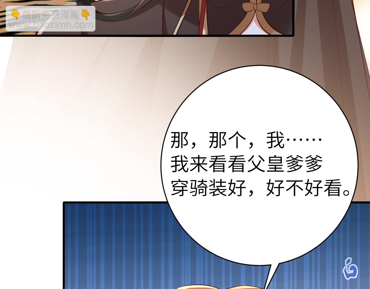 第150话 骑马去咯~17