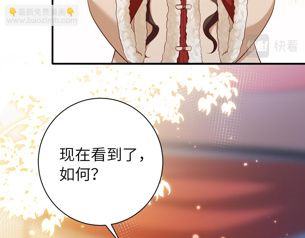 第150话 骑马去咯~19