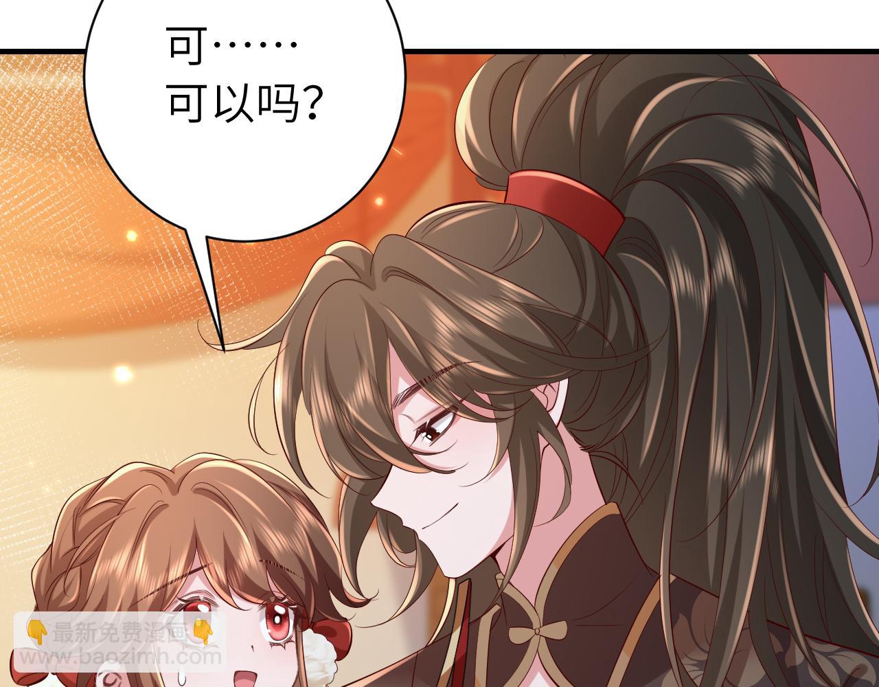 第150话 骑马去咯~30