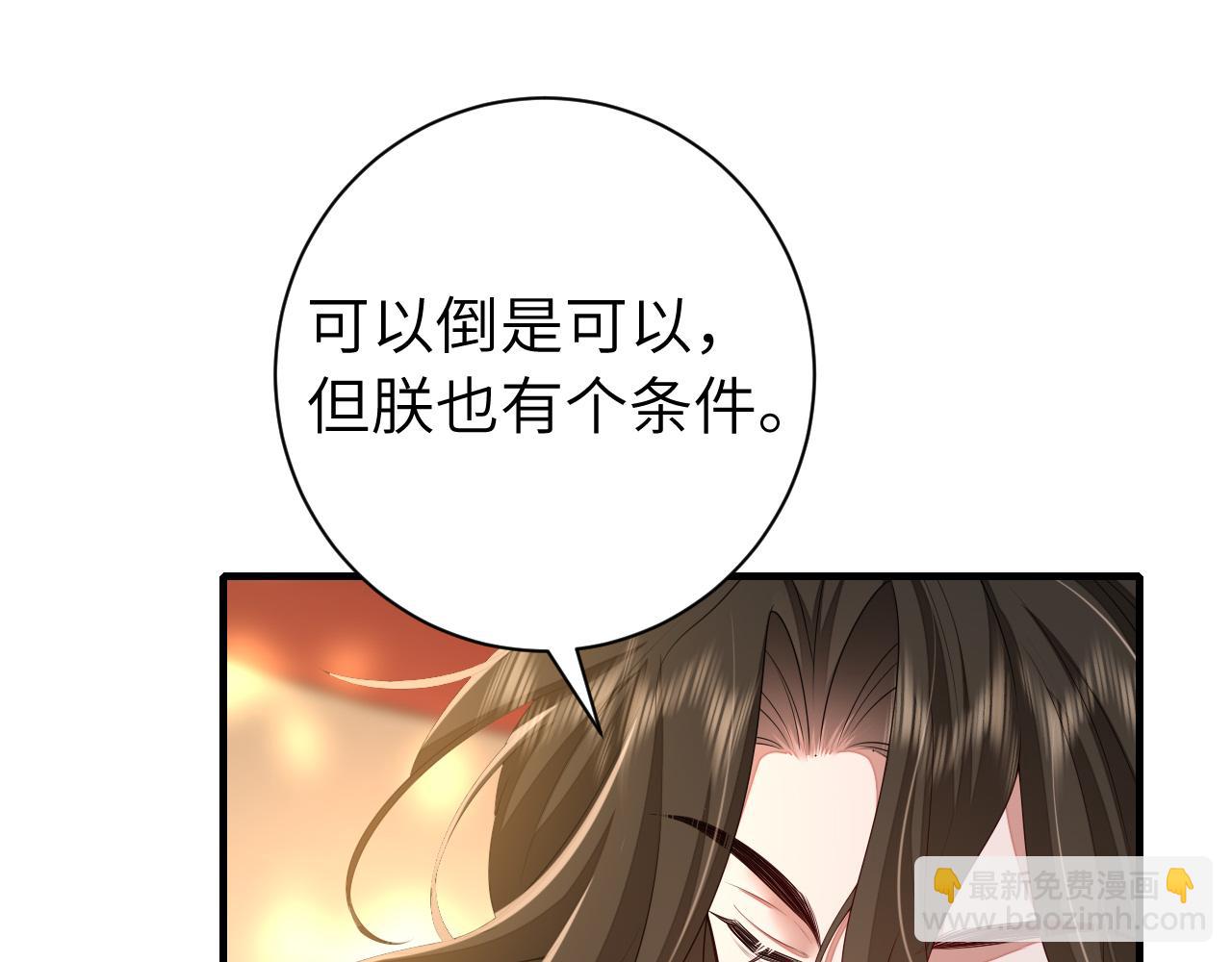 第150话 骑马去咯~33