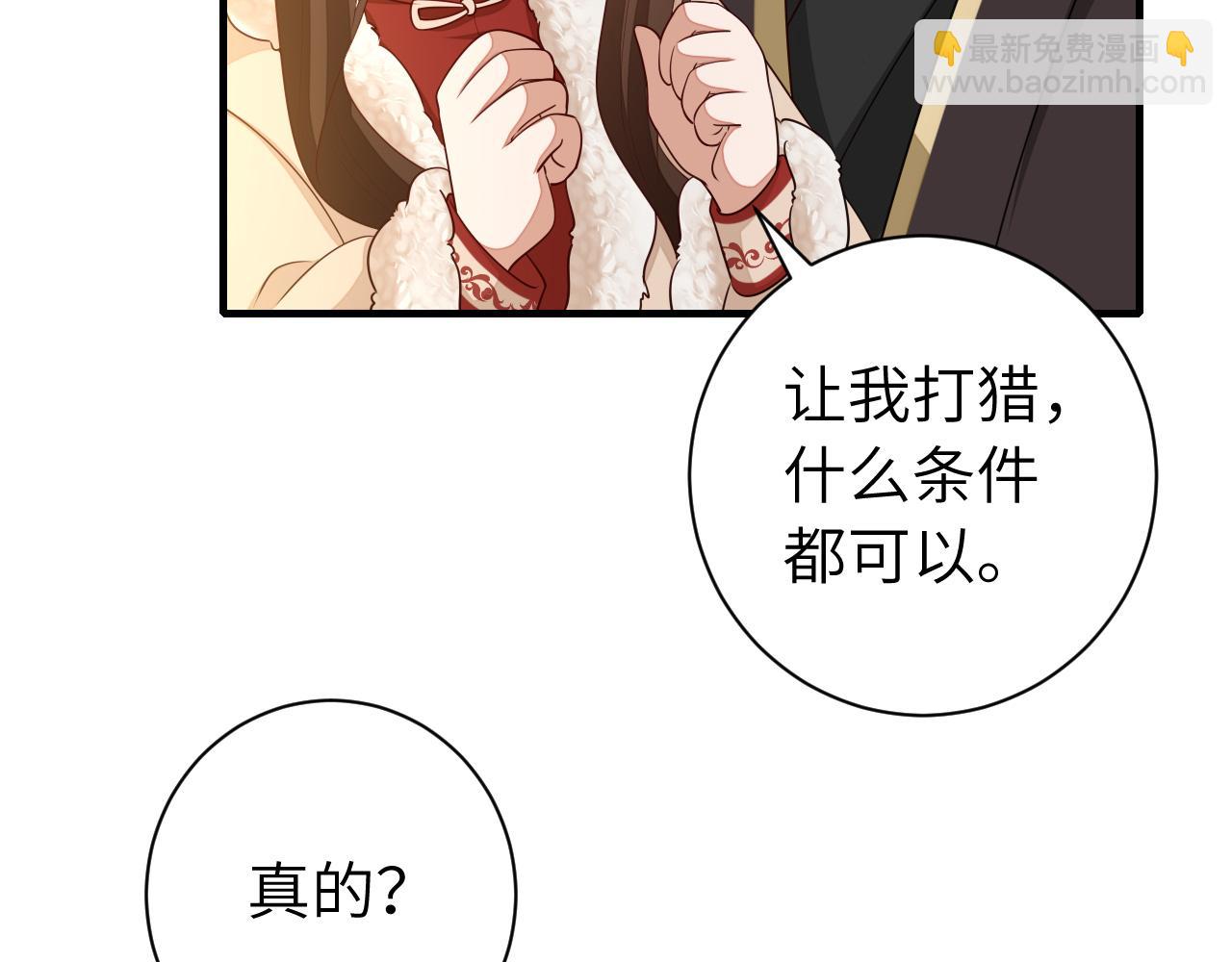 第150话 骑马去咯~35