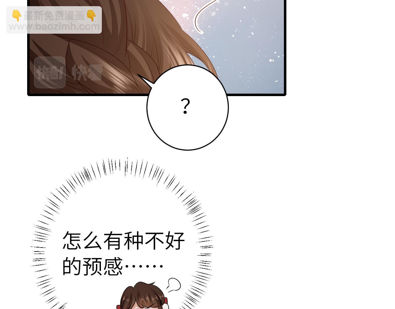 第150话 骑马去咯~37