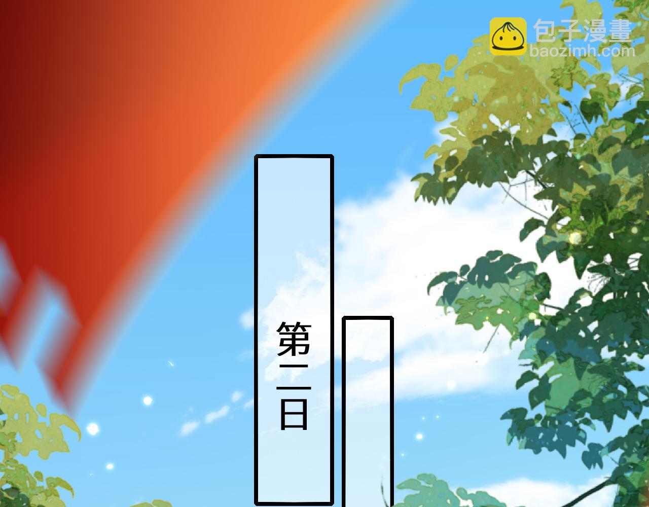 第150话 骑马去咯~4