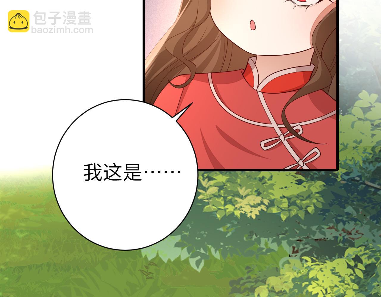 第150话 骑马去咯~42