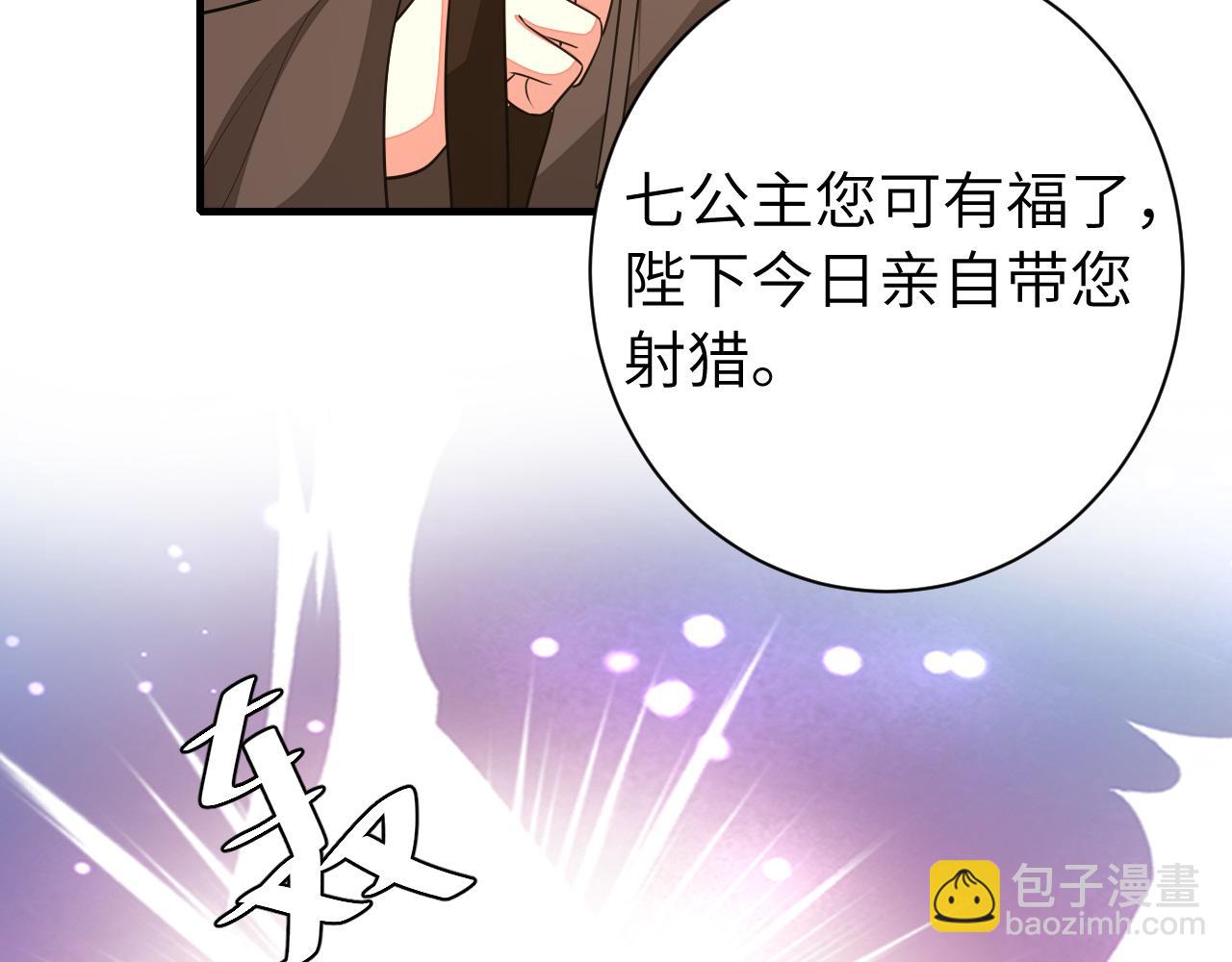 第150话 骑马去咯~48