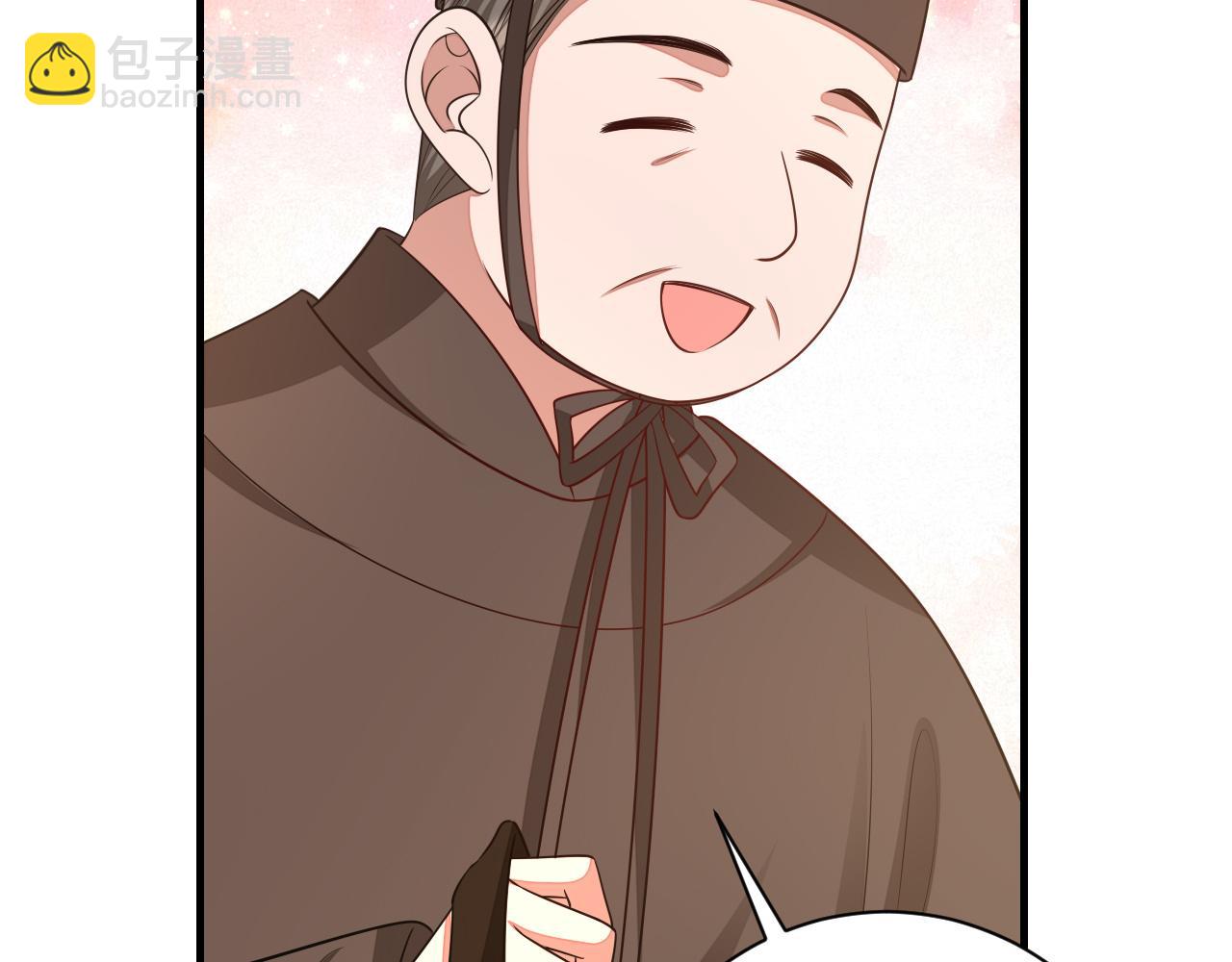 第150话 骑马去咯~51