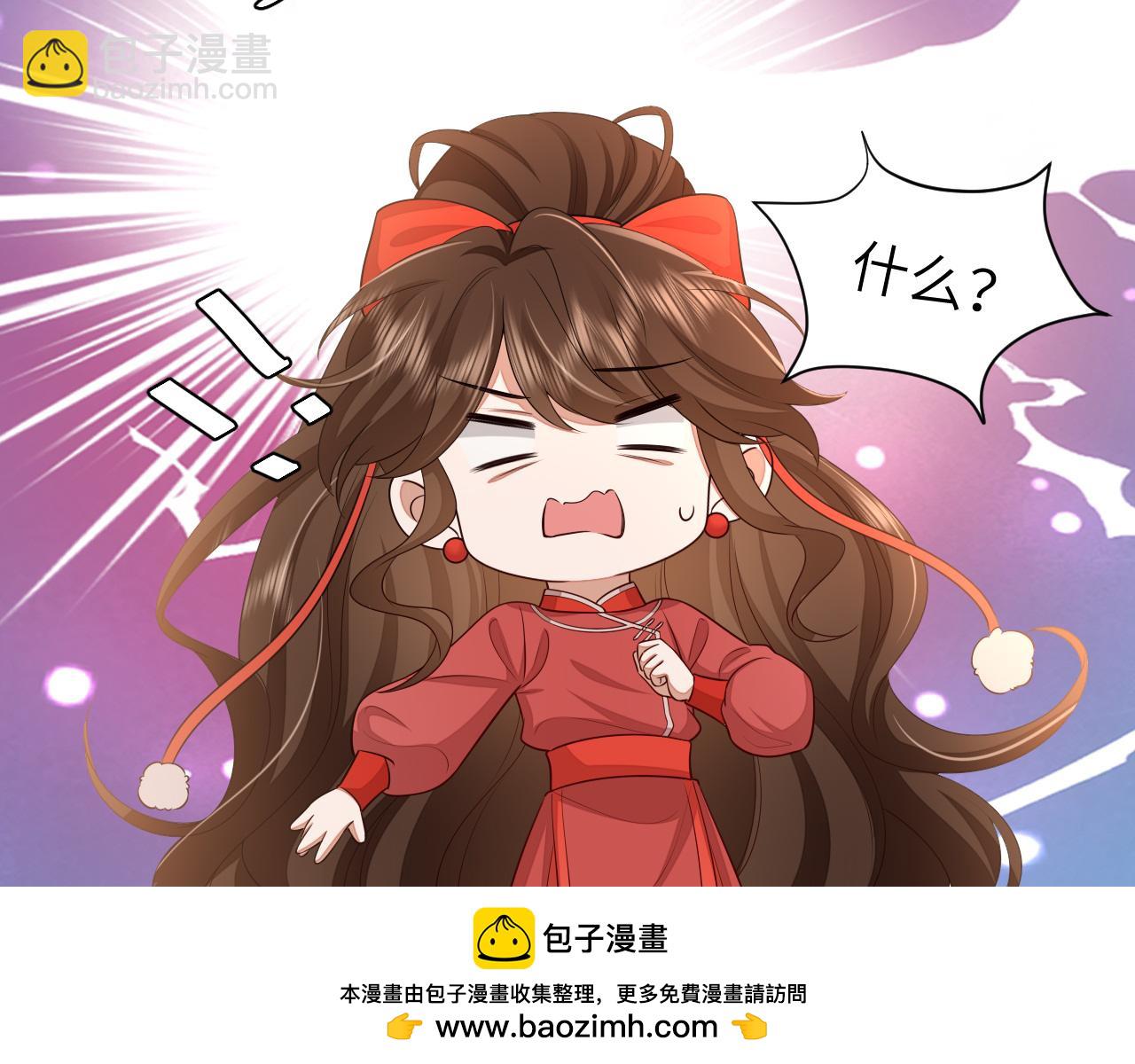 第150话 骑马去咯~53