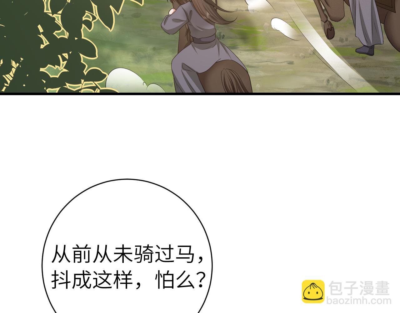第150话 骑马去咯~73