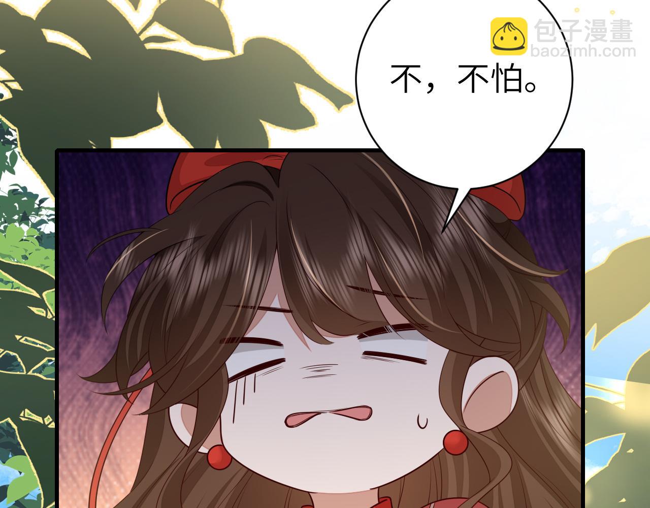 第150话 骑马去咯~76