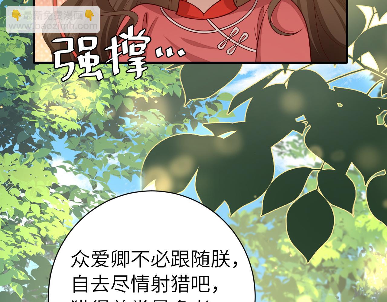第150话 骑马去咯~77