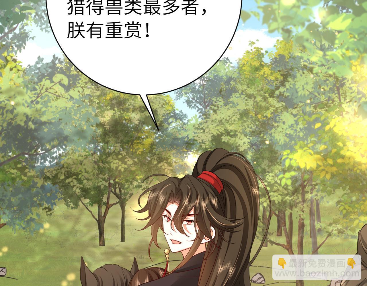 第150话 骑马去咯~78
