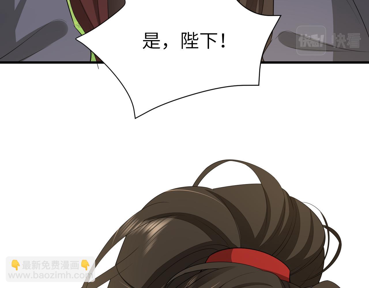 第150话 骑马去咯~80