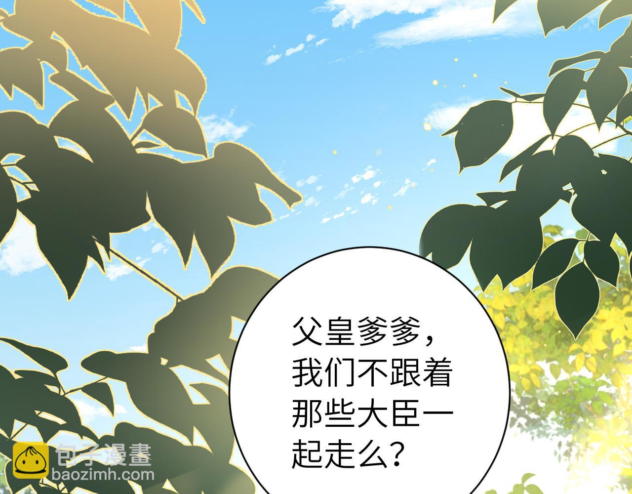 第150话 骑马去咯~83