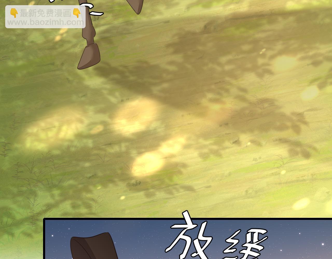 第150话 骑马去咯~86