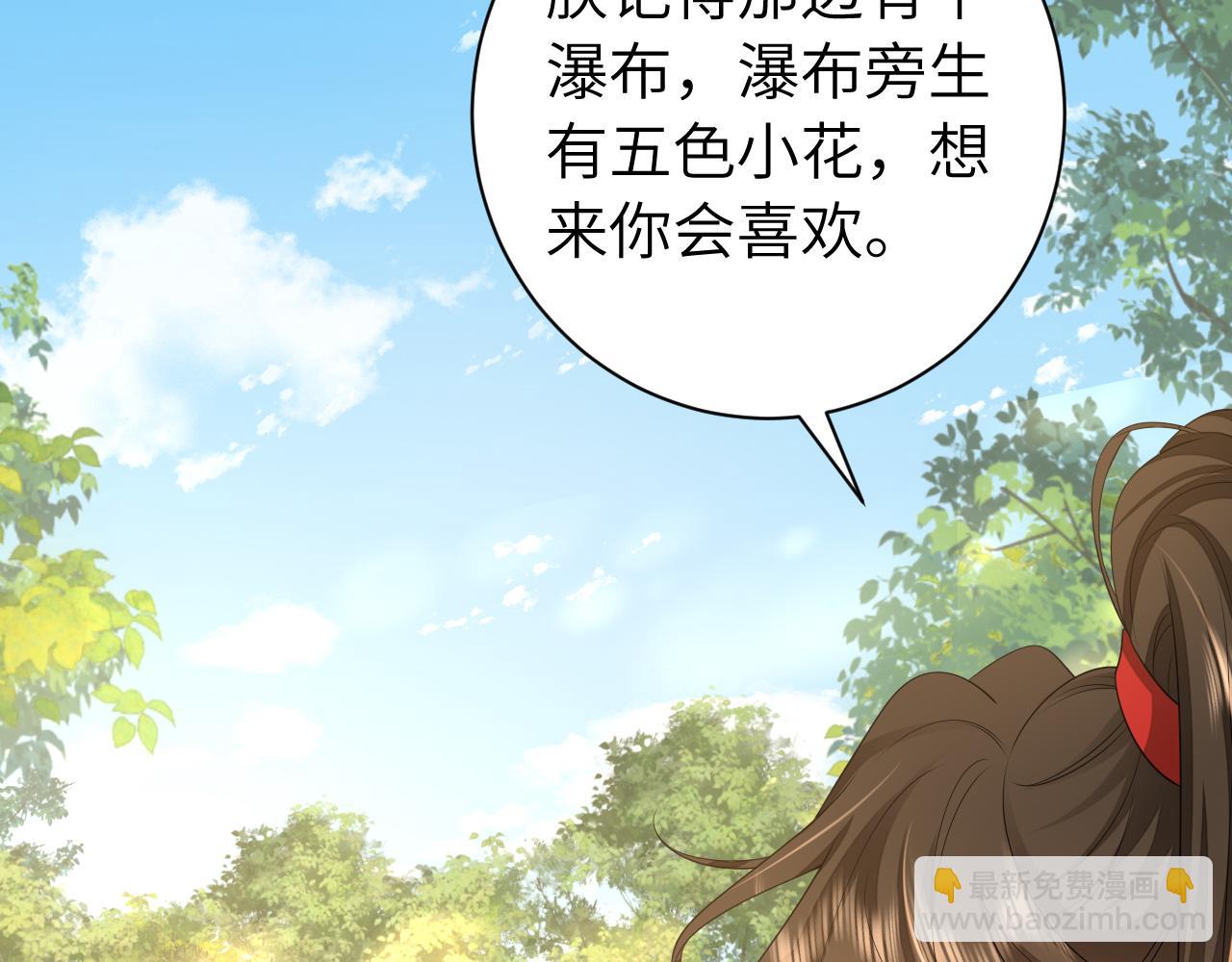 第150话 骑马去咯~88