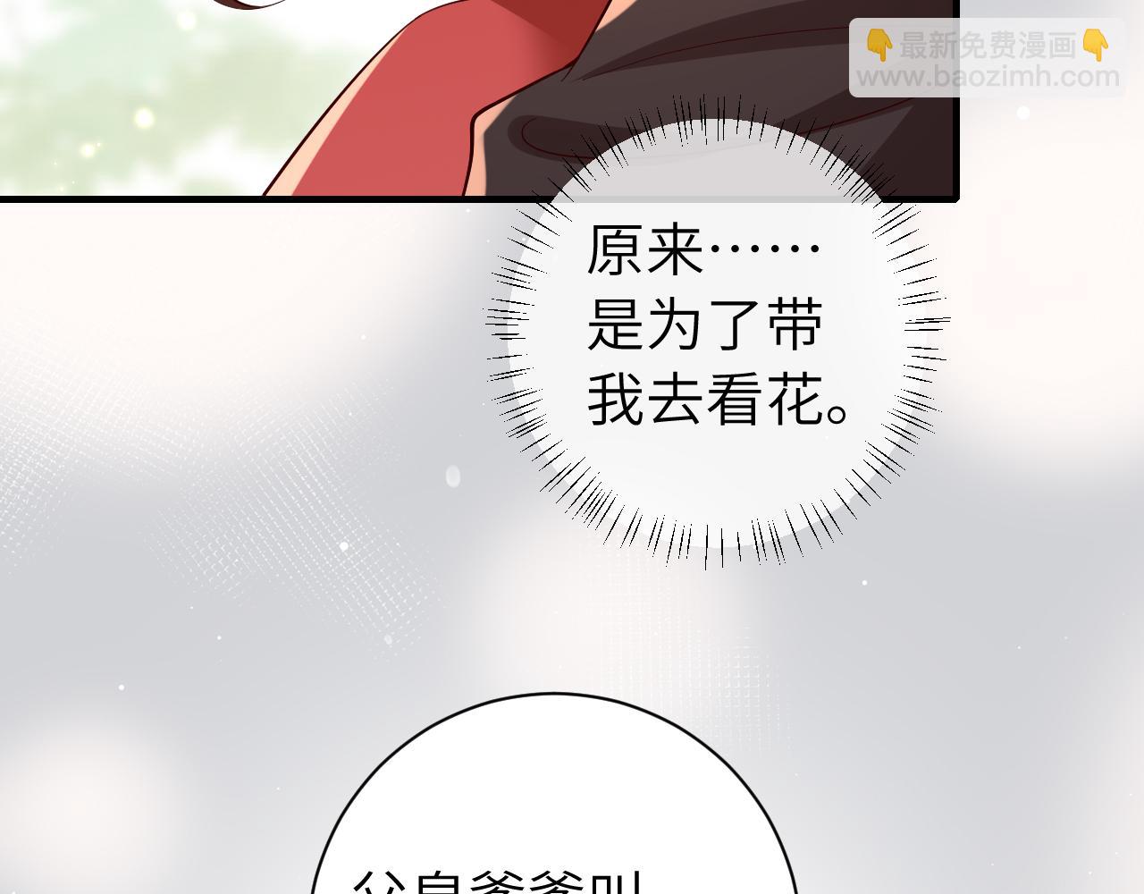 第150话 骑马去咯~92