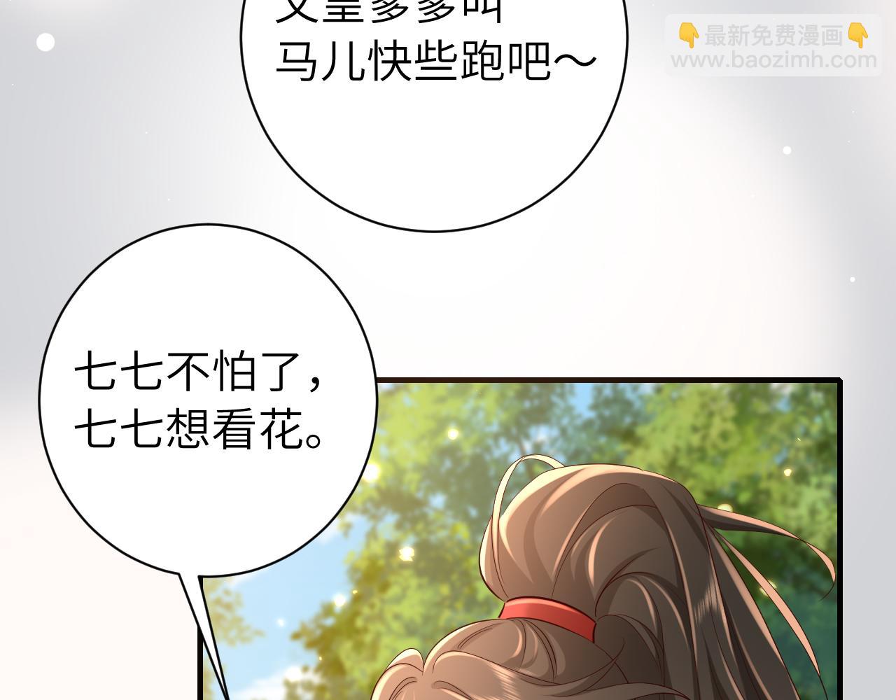 第150话 骑马去咯~93