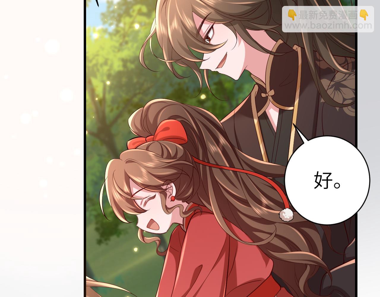 第150话 骑马去咯~94