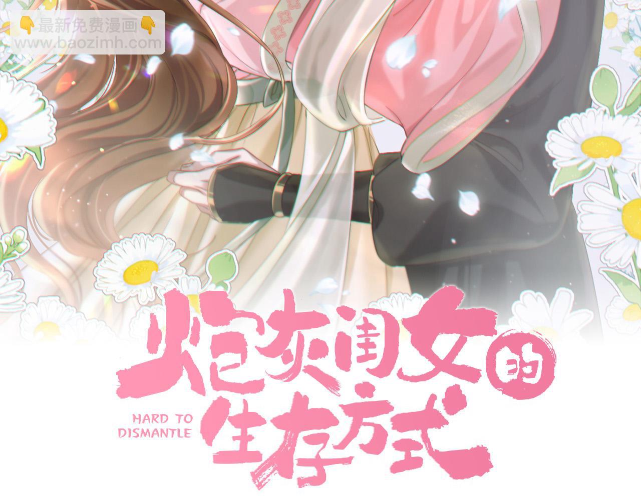 第151话 不好！是迷香1